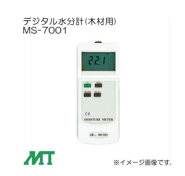 デジタル水分計(木材用) MS-7001 マザーツール