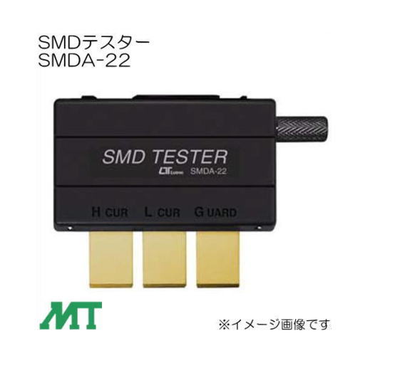 SMDテスター SMDA-22 <br>マザーツール MotherTool