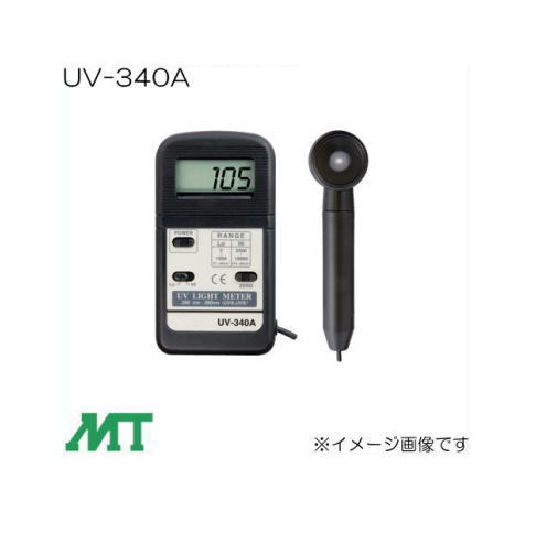 デジタル紫外線甚だしい計 UV-340Aお母さん手道具 MotherTool