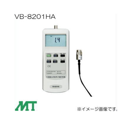 デジタル振動計 VB-8201HA<br>マザーツール MotherTool
