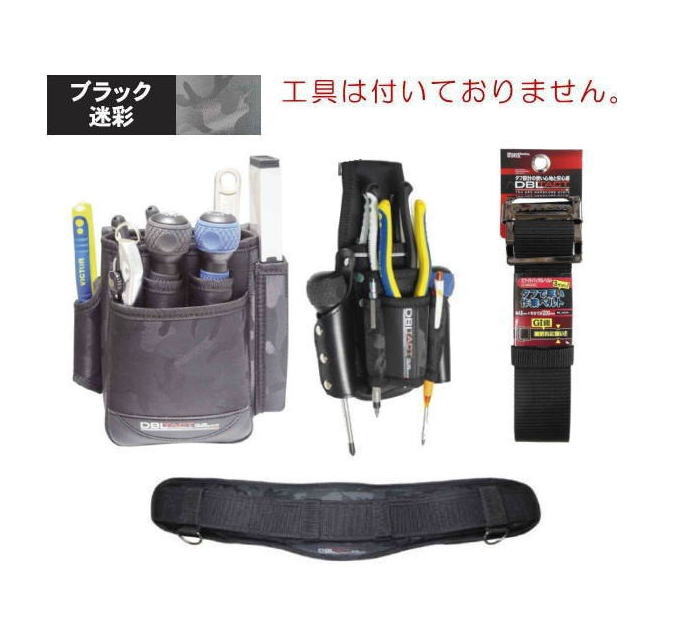 ブラック迷彩 2段腰袋+サポーター +ベルト Mサイズ DT-28-BC-SET DBLTACT