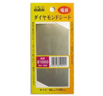 三共コーポレーション DIA-200 H&H ダイヤモンドシート #200 楽天市場】H&H ダイヤモンドシート #200 DIA-200 三共コーポレーション