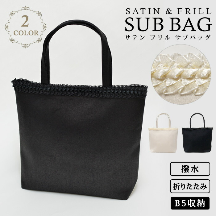 楽天市場】【1点2,985円!2点購入クーポンで】 パーティーバッグ 楽天市場】【1点2,985円!2点購入クーポンで】 パーティーバッグ
