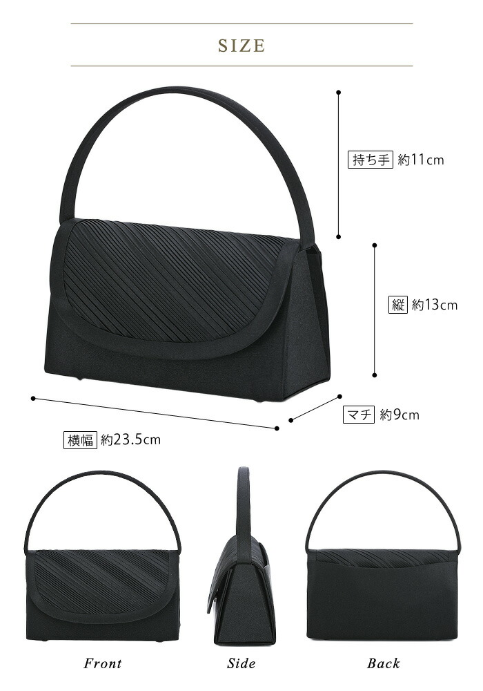 送料無料 パーティーバッグ セレモニーバッグ 春 春夏 レディース ブラックフォーマルバッグ バッグ 大きめ 夏 フォーマルバッグ クラッチバッグ 黒