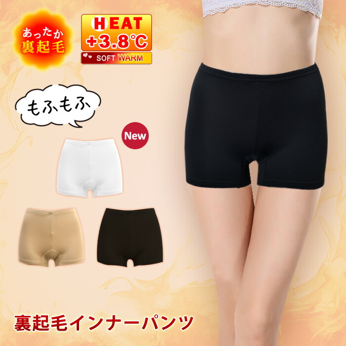 楽天市場】裏起毛 ショーツ ショートパンツ 春 夏 春夏 裏起毛