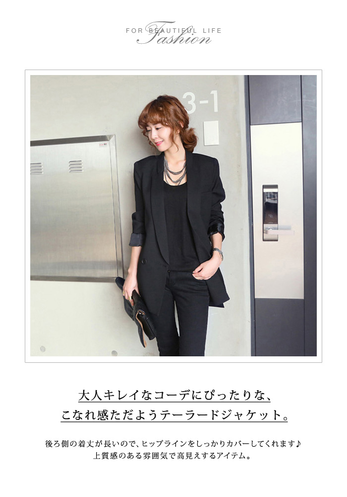 楽天市場 メール便送料無料 ジャケット レディース 秋 冬 秋冬 黒 大人 テーラード アウター 上着 テーラードジャケット ロング スーツ シンプル ブラック スーツジャケット お呼ばれ カジュアル フォーマル オフィス 通勤 体型カバー S M L 女性 代 30代 40代 Ol