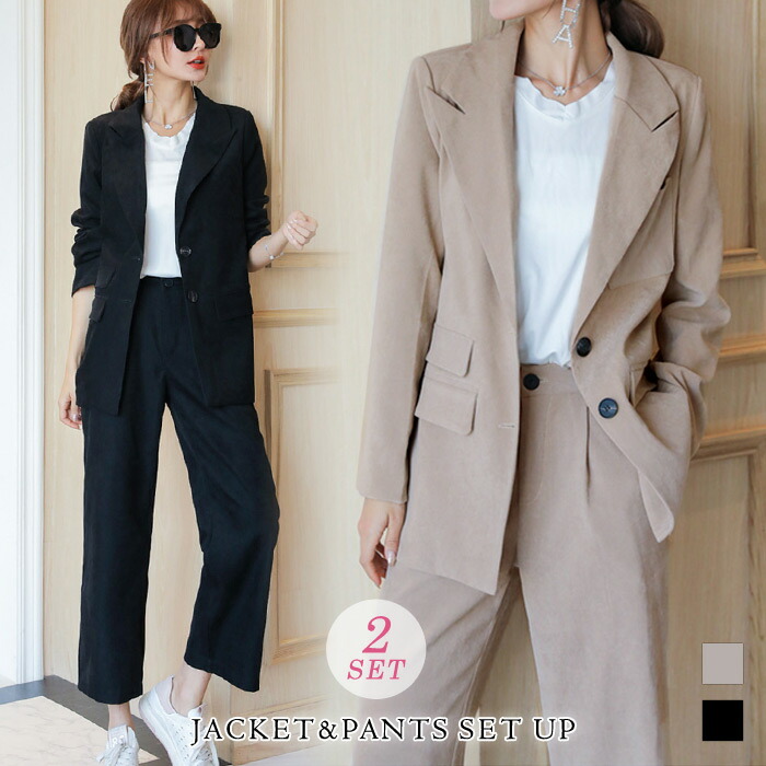楽天市場 送料無料 セットアップ レディース スーツ 秋 冬 秋冬 黒 ジャケット スーツ パンツスーツ 上下セット 9分丈 コーディロイ アウター フォーマルジャケット ブラック ベージュ きれいめ セレモニー フォーマル オフィス カジュアル 大人 代 30代 40代 Ol