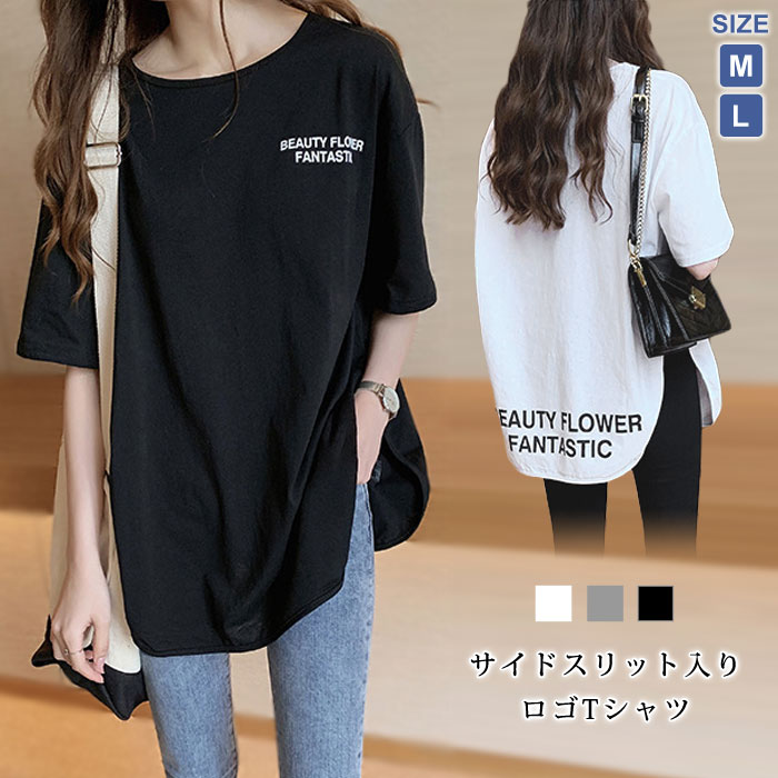 楽天市場】【1点1,584円！2点購入クーポンで】 オーバーサイズ