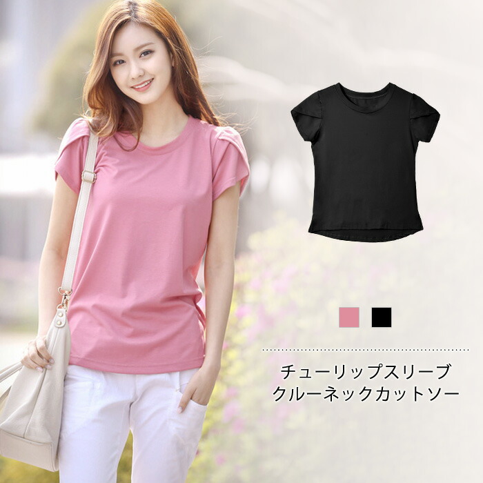 楽天市場 メール便送料無料 カットソー レディース 半袖 Tシャツ トップス チュニック 半袖トップス 半袖カットソー シンプル ピンク ブラック 黒 大人 無地 クルーネック 秋 冬 秋冬 チューリップスリーブ ポリエステル オフィス 代 30代 40代 ママ 母 Ol