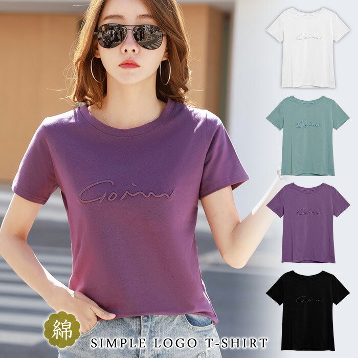 ☆専用☆ TOKUKO トクコ　半袖　Tシャツ　カットソー　チュニック　9号 DCHコットン7分袖チュニック Tシャツ / SITOM | ファッション