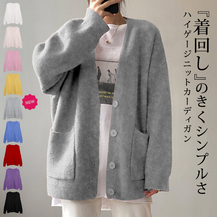 楽天市場】カーディガン レディース 春 夏 春夏 黒 ニット