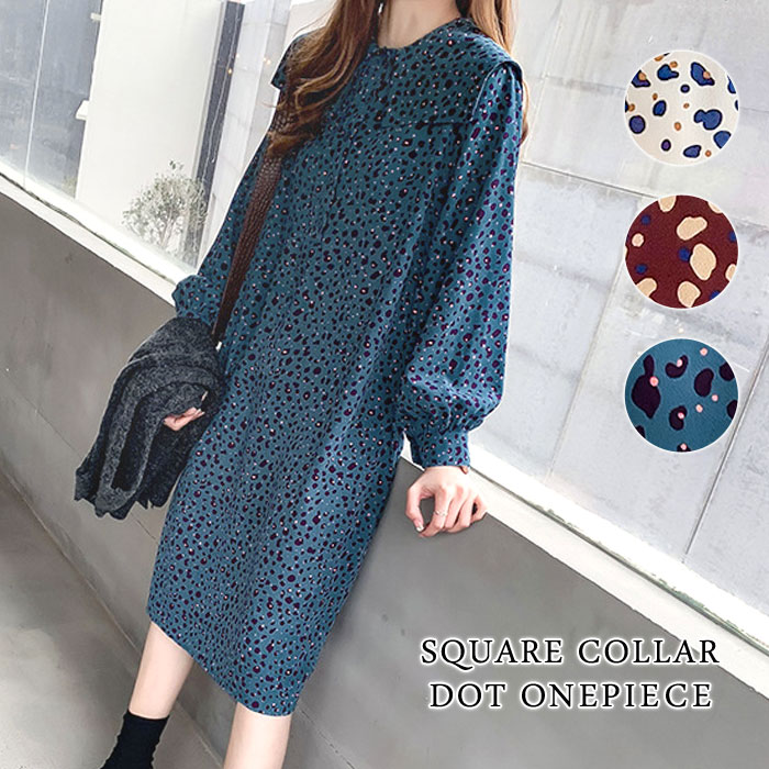 楽天市場 メール便送料無料 ワンピース レディース 秋 冬 秋冬 ひざ下 ミモレワンピース ミディアム ロングワンピ マキシワンピ ドット柄 ワンピ ベージュ ボルドー ブルー ロングワンピース One Piece リゾート ビーチ 体型カバー 大人 代 30代 40代 ママ 母 Ol