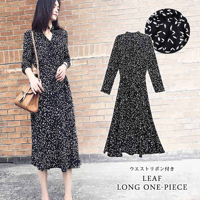 楽天市場 メール便送料無料 ワンピース レディース 秋 冬 秋冬 リーフ柄ワンピース 黒 ロングワンピ ひざ下 ワンピ マキシワンピ 花柄 Aライン フレア 葉っぱ柄 ロングワンピース ブラック One Piece リゾート ビーチ 体型カバー 大人 代 30代 40代 ママ 母 Ol あす