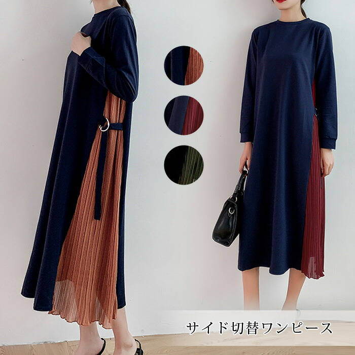 MAXMARA　ひざ丈ワンピースプリーツネイビー42大きいサイズ MAXMARA ひざ丈ワンピースプリーツネイビー42大きいサイズ