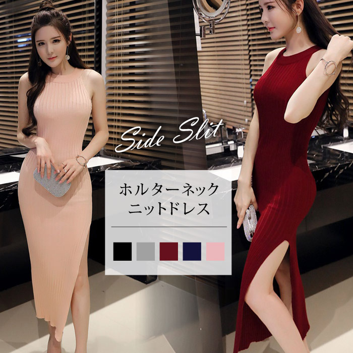サマー ニット ロング丈 ワンピース ドレス 肩フリル フィット感 opftsm3902-ee8.jpg