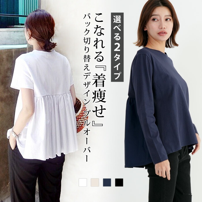 楽天市場】チュニック レディース 春 夏 春夏 白 レース