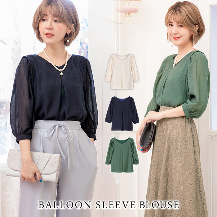 ネイビーブラウスセット レディース服まとめ売り コーデ売り 春