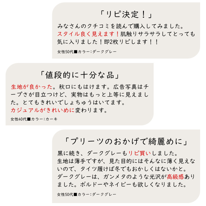 楽天市場 メール便送料無料 スカート レディース プリーツスカート マキシスカート 黒 秋 冬 秋冬 フレア ロング丈 グレー ボルドー ネイビー ブラック ロングスカート ウエストゴム 大人 プリーツスカート コットン 綿 オフィス 代 30代 40代 Ol ママ 母 あす楽