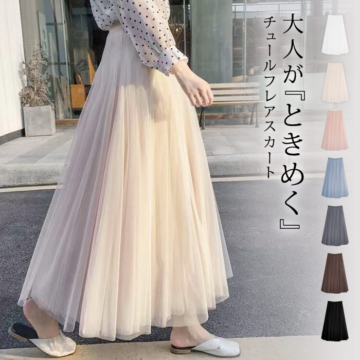 楽天市場】【1点8,260円！30％OFFクーポン利用で】 パーティー