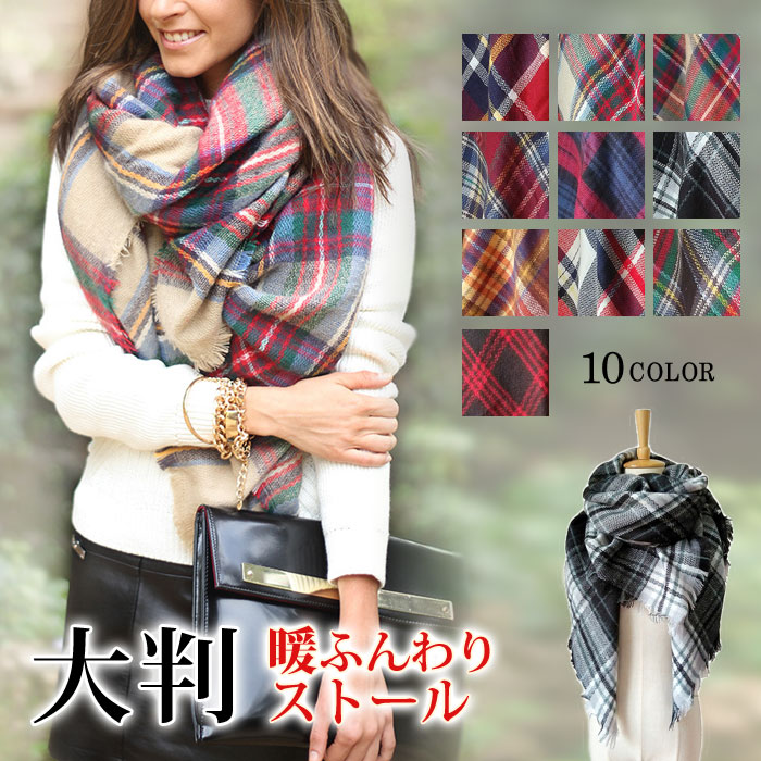 在庫あり 即納 美品 Sophnet カシミヤ チェック フリンジ 大判 ストール 緑 最適な材料 Landpa Co Jp
