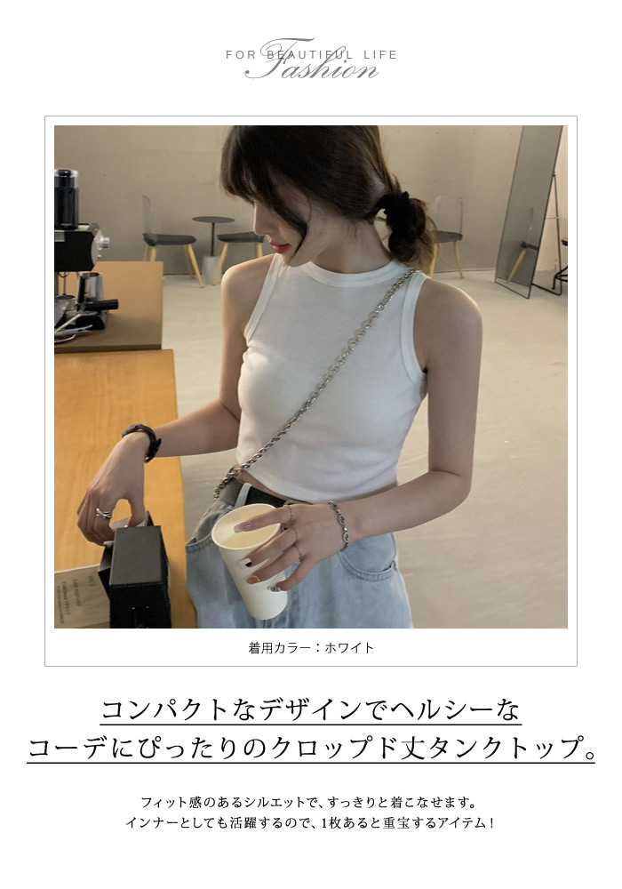 CHANEL クロップドトップス 夏コーデ映え 人気 2023年レディーストレンド】クロップド丈トップスの旬な着こなし