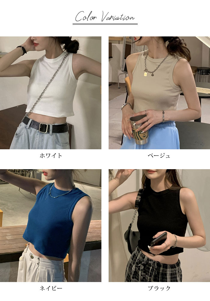 CHANEL クロップドトップス 夏コーデ映え 人気 ショート丈トップスで夏コーデ🌴 | 瀬奈が投稿したフォトブック