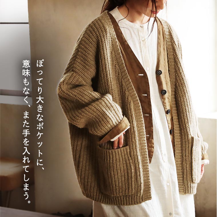 楽天市場 肌寒い朝は ガウンな気分 ほっこりミルクティー色したガウン M L Ll 3lサイズ レディース トップス 羽織り カーディガン ニット ウール混 毛混 ミドル丈 Soulberry