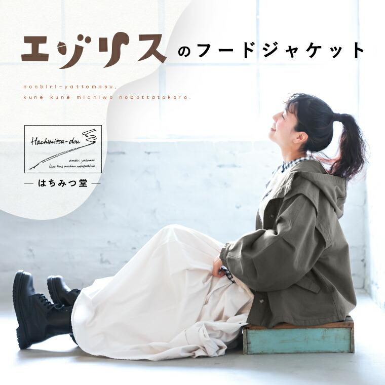 楽天市場】ウールで『着くずしコート』 M/L/LL/3L/4Lサイズ 楽天市場】ウールで『着くずしコート』 M/L/LL/3L/4Lサイズ