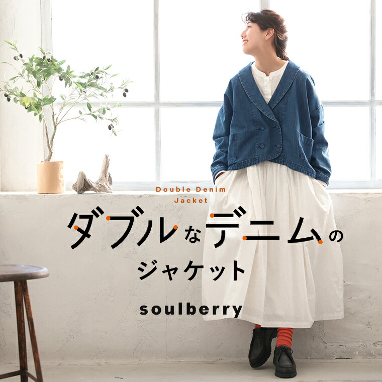 楽天市場】はみ出すためのリネンの羽織り S/M/L/LL/3L/4Lサイズ