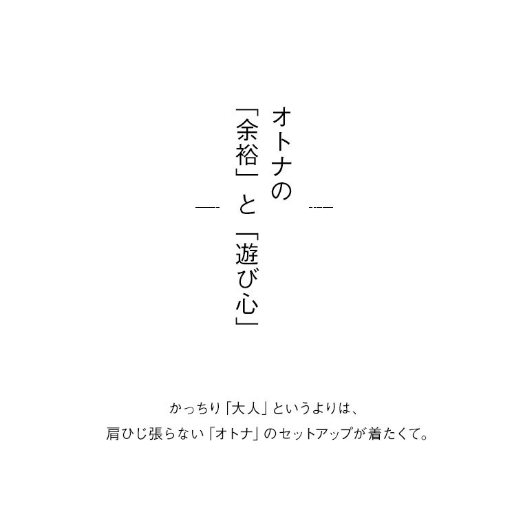 楽天市場 オトナの 余裕 と 遊び心 を楽しむジャケット M L Ll 3l 4lサイズ レディース ジャケット 羽織り セットアップ 麻 リネン 長袖 ノーカラー Vネック こちらはジャケットのみの販売です Soulberry