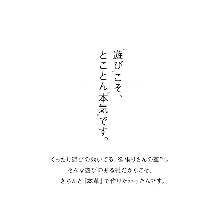 楽天市場 くったり遊びの効いてる 欲張りさんの革靴 M L Llサイズ レディース シューズ 本革 牛革 レザー 紐靴 ひも靴 ヒモ靴 フラット ぺたんこ ゆったり 幅広 Soulberry