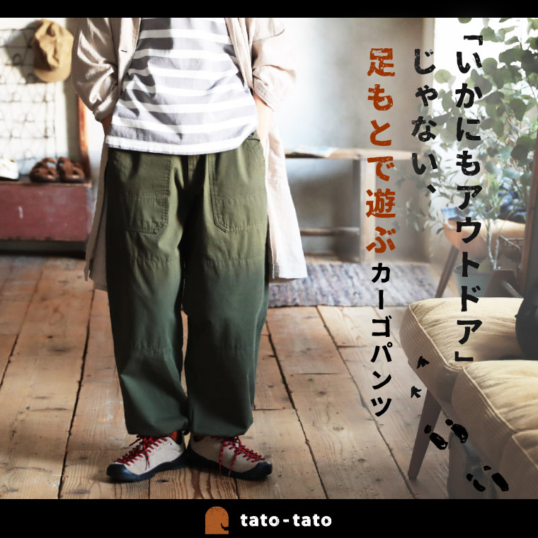 楽天市場】まるカッコ () パンツ。 M/L/LL/3L/4Lサイズ