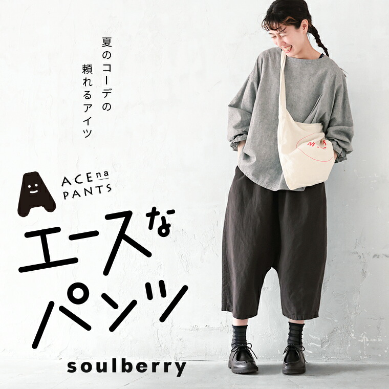 楽天市場】僕と私の、冬に穿きたい短めパンツ S/M/L/LL/3L/4L/5L
