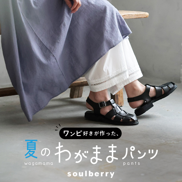 【構成要素取って置く/6月中旬より順次さし出し】ワンピ猥りがましいが作った、夏の我がままズボン下 M/L/LL/3L/4L/5L大きさ レディース/ペチパンツ/裾除け/広広としたズボン下/クロップド/スピード競技/綿/綿織物/ボトムス