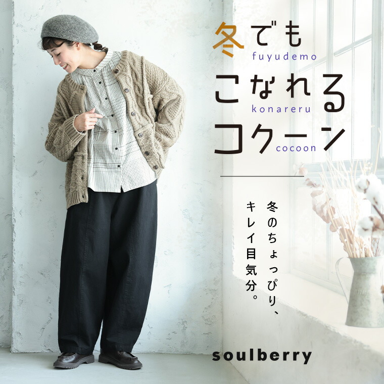 冬でもこなれるコクーンパンツ M/L/LL/3L/4L/5Lサイズ レディース/バルーンパンツ/テーパード/ロング/ストレッチ/ボトムス/母の日/プレゼント/ギフト/贈り物