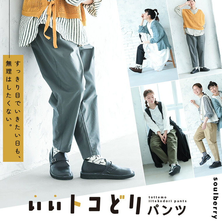 とっても好いたらしいトコどりズボン下 M/L/LL/3L/4L/5L大きさ レディース/テーパードパンツ/ロング/クロップド/伸ばすこと/伸縮/生やさしい/ボトムス