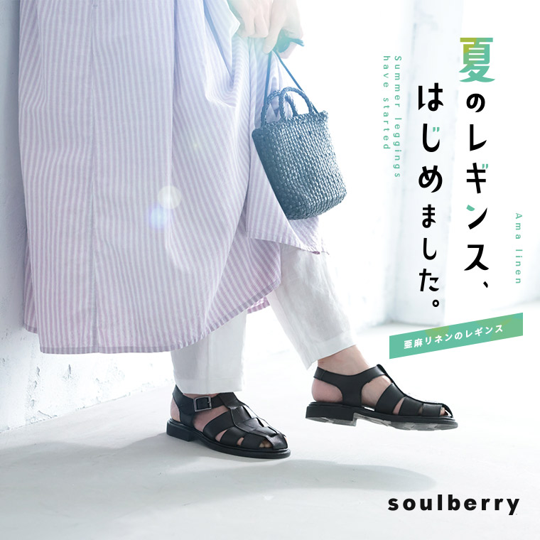 亜麻リネンのレギンス M/L/LL/3L/4L/5Lサイズ レディース/ペチパンツ/ペチコート/テーパードパンツ/ スパッツ/ロング/麻/ボトムス/母の日/プレゼント/ギフト/贈り物