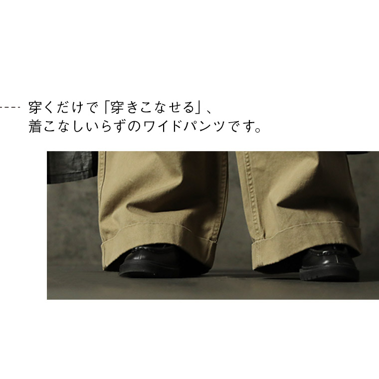 楽天市場 掘り出しバザールイベント商品のためお客様都合での返品 交換不可重めワイドを気軽に楽しむワイドパンツ S M L Ll 3l 4lサイズ レディース ロング ルーズ コットン 綿 ツイル ゆったり ボトムス Soulberry