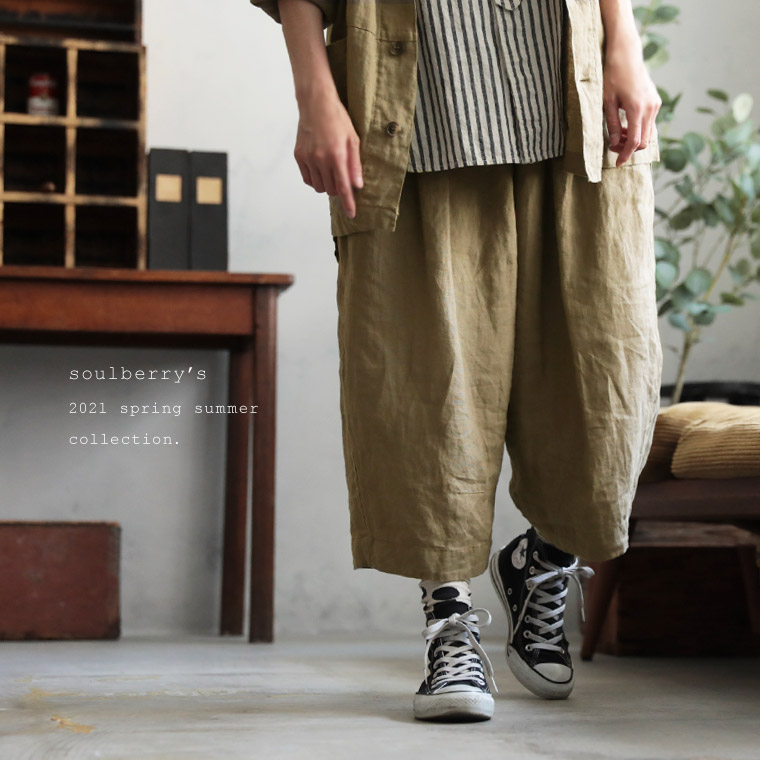 ジャケットのない枯れ葉色のセットアップパンツ ボトムス M L Ll 3l 4lサイズ M L Ll 3l 4lサイズ レディース バルーンパンツ コクーンパンツ クロップド丈 半端丈 リネン 麻 ボトムス こちらはパンツのみの販売です Soulberry