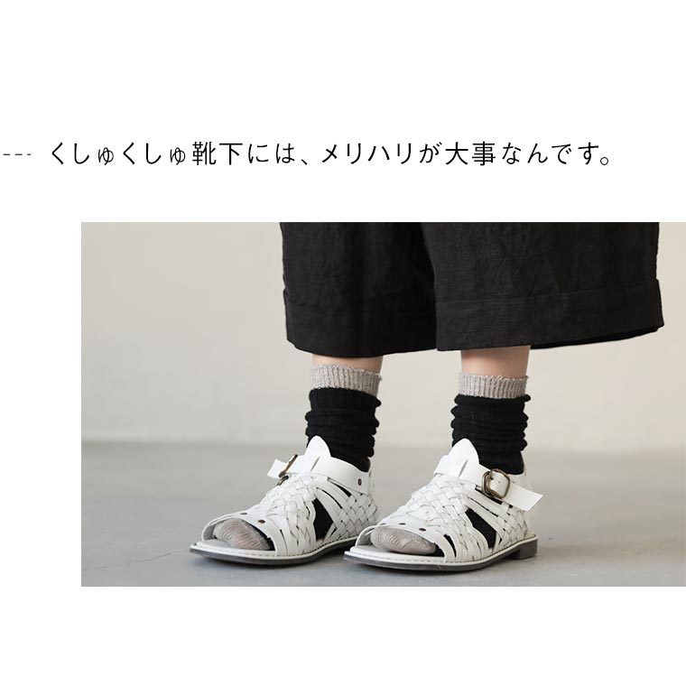 楽天市場 くしゅくしゅ靴下に合わせたいぼわんとパンツ M L Ll 3l 4lサイズ レディース ワイドパンツ 麻混 リネン混 クロップド 丈 ミディアム丈 短め丈 ゆったり ボトムス Soulberry
