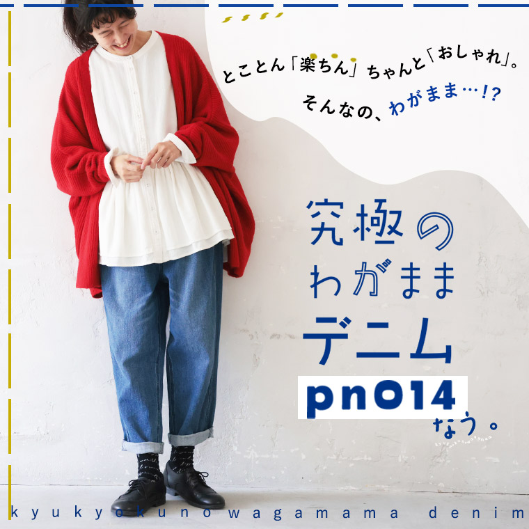 楽天市場】おしごと図鑑 郵便屋さんのお仕事パンツ M/L/LL/3L/4L