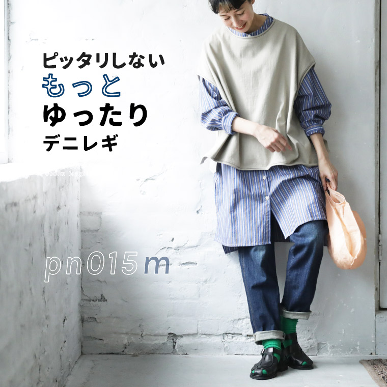 楽天市場】私のデニムワンピース［me］ M/L/LL/3L/4Lサイズ
