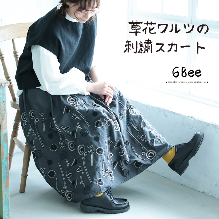 6Bee 顕花植物ワルツの刺しゅうスコート M/L/LL/3L/4L/5L大いさ レディース/ロング/太陽面爆発/A伝達ルート/ミモレ丈/花柄/ボトムス
