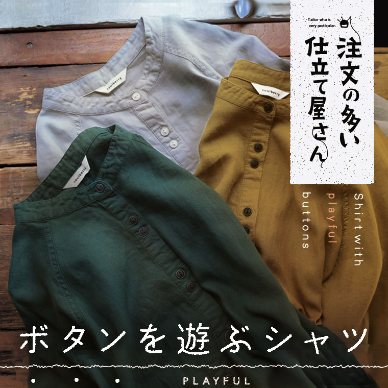 楽天市場】抹茶ラテみたいに羽織れるシャツ M/L/LL/3L/4Lサイズ