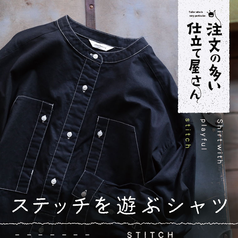 楽天市場】抹茶ラテみたいに羽織れるシャツ M/L/LL/3L/4Lサイズ