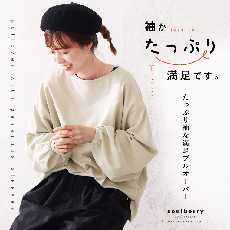楽天市場】和の色のふく 花緑青の羽織り M/L/LL/3L/4Lサイズ