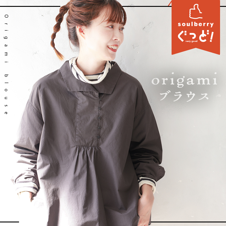 楽天市場】origamiブラウス M/L/LL/3L/4Lサイズ レディース/シャツ