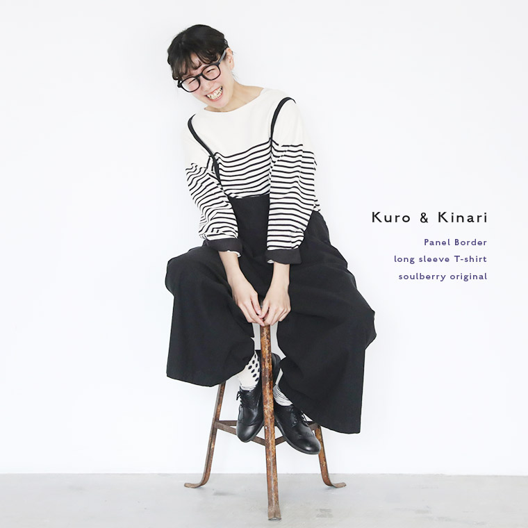 黒とキナリの、大人なボーダー。 M/L/LL/3L/4Lサイズ レディース/カットソー/バスクTシャツ/ロンT/プルオーバー/長袖/ボートネック/綿/コットン/トップス