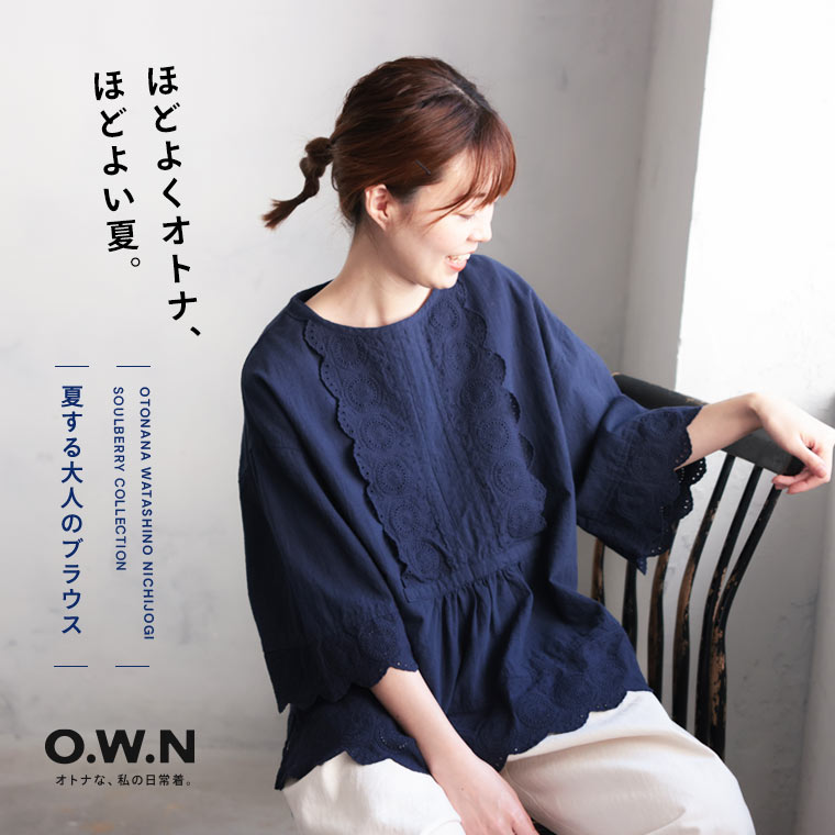 楽天市場】O.W.N ちいさな襟のブラウス M/L/LL/3L/4L/5Lサイズ