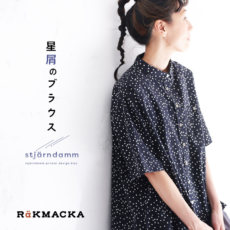 RaKMACKA(レックマッカ) 星屑のブラウス M/L/LL/3L/4L/5Lサイズ レディース/シャツ/5分袖/五分袖/ 半袖/綿/コットン/トップス/母の日/プレゼント/ギフト/贈り物
